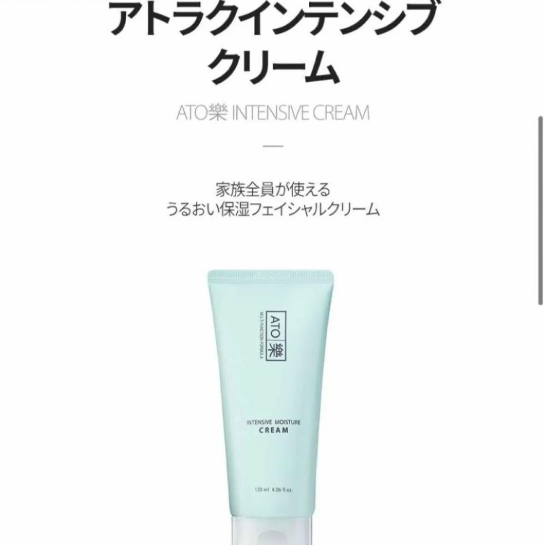 【化粧水+クリーム】ルビーセル アトラク クリームミスト アトラククリーム