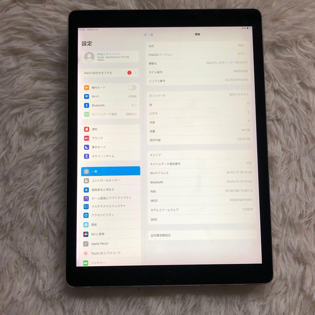 【完動品】iPad Pro 12.9 64GB SIMフリー【すぐ発送】