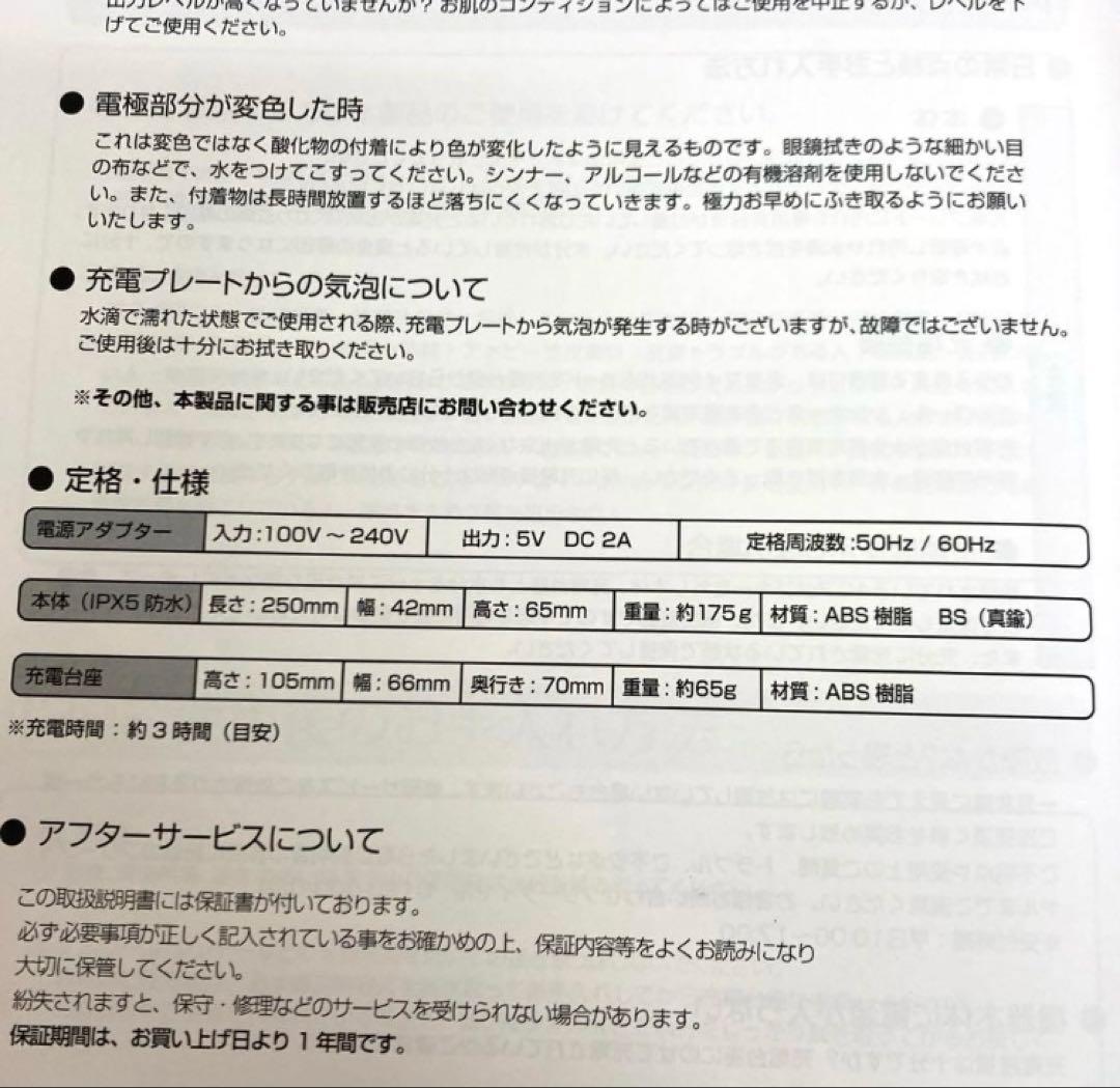 A629-21 PYR BRUSH 頭皮ケア　美肌