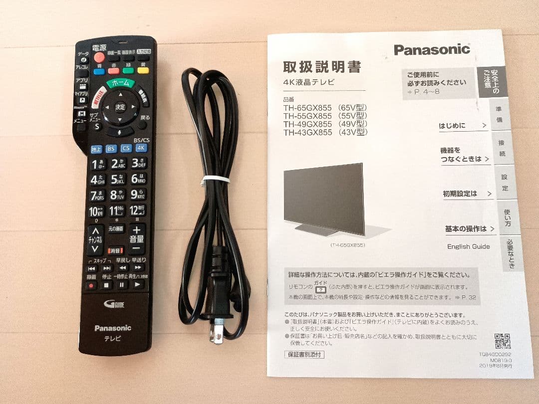 パナソニック 49V型 4K テレビ 　　　TH-49GX855