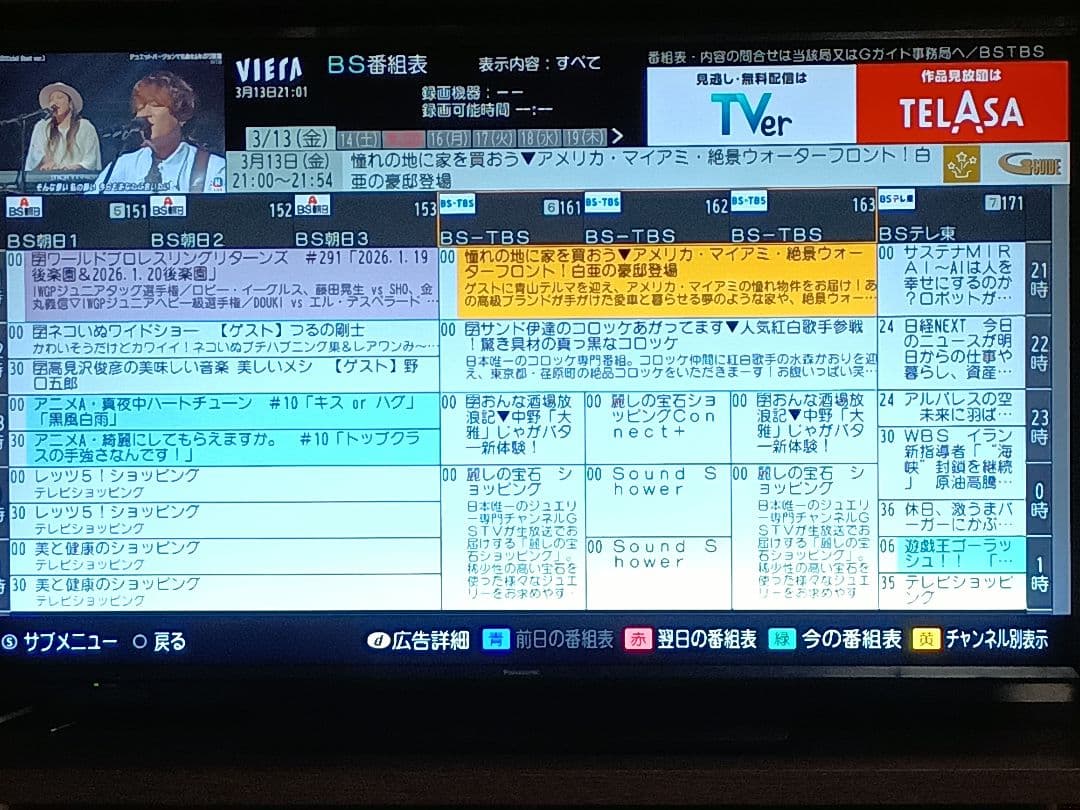 パナソニック 49V型 4K テレビ 　　　TH-49GX855