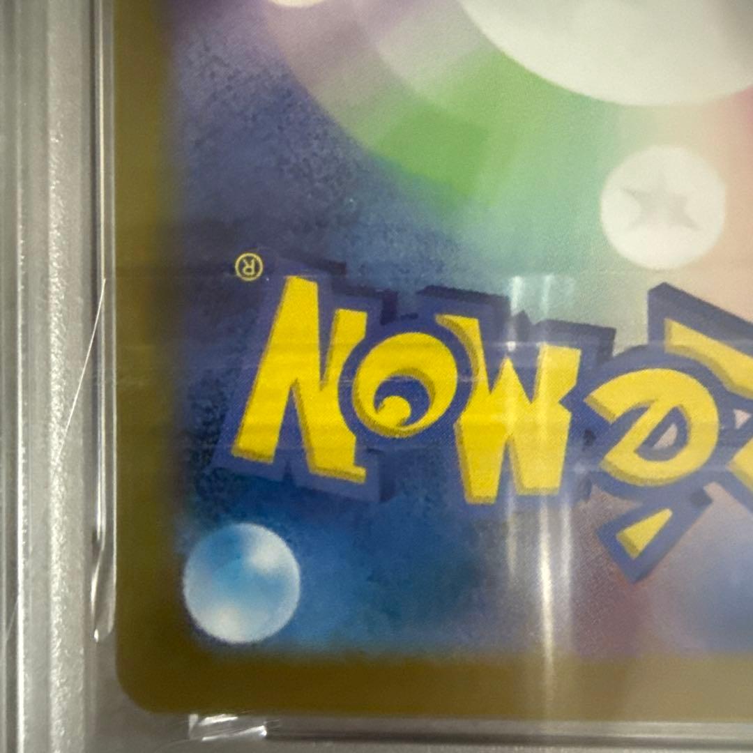 イーブイ　sar psa7 ポケモンカード