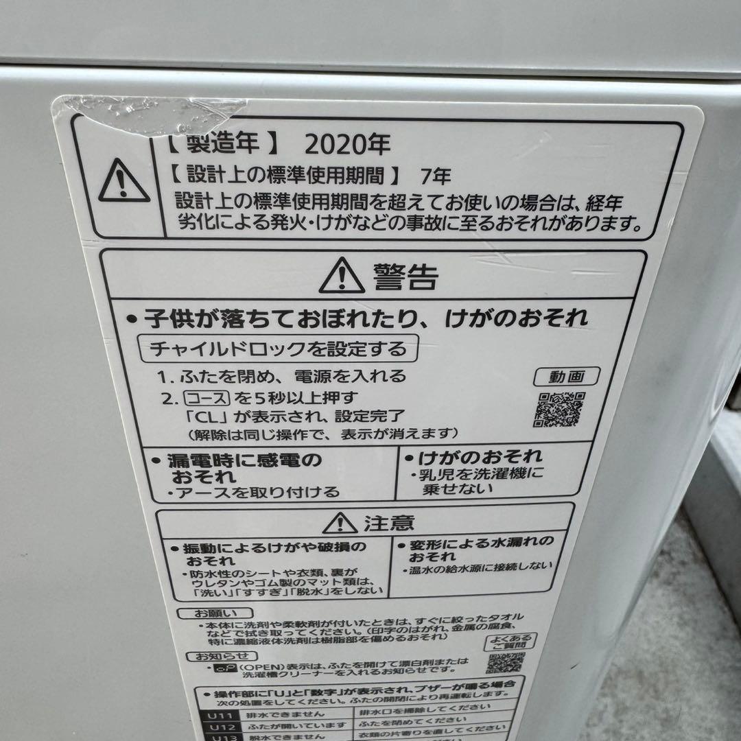 151⭐️2020年製★パナソニック　洗濯機　8KG 大型　インバーター　大容量