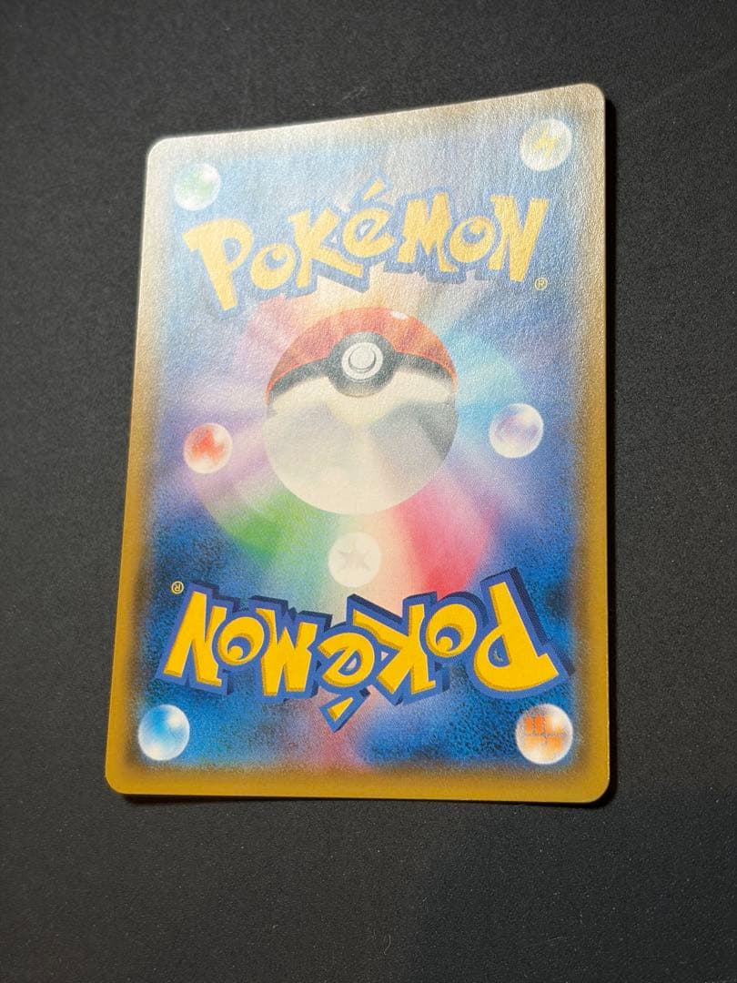 コイキング＆ホエルオー GX SA ポケカ