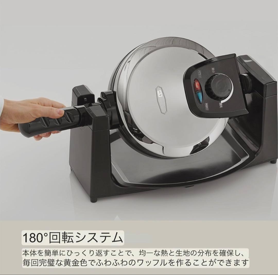 ベラ Bella ワッフルメーカー ノンスティック加工 フリップ式