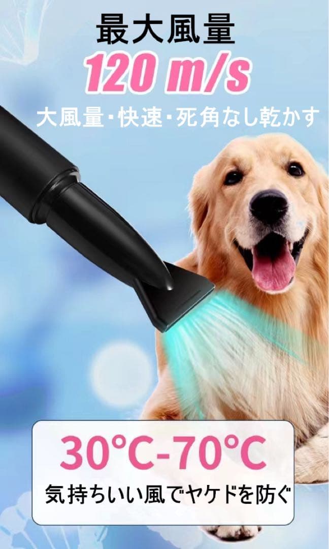 ペットドライヤー 大風量 速乾 家庭用 業務用 犬用 猫用 (ブラック)