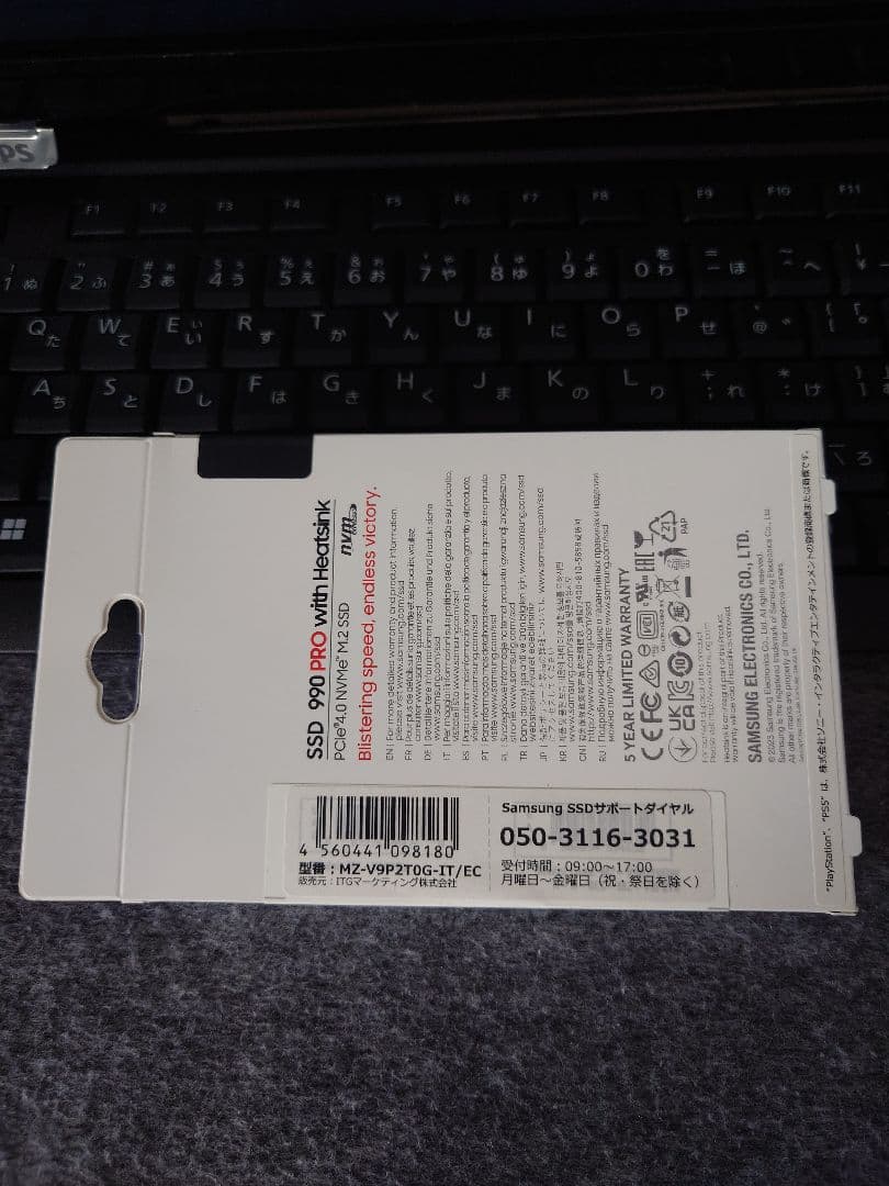 今が買い時！Samsung 990 PRO 2TB with Heatsink④