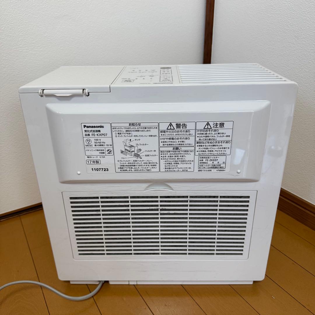 Panasonic 気化式加湿器 FE-KXP07 2017年製