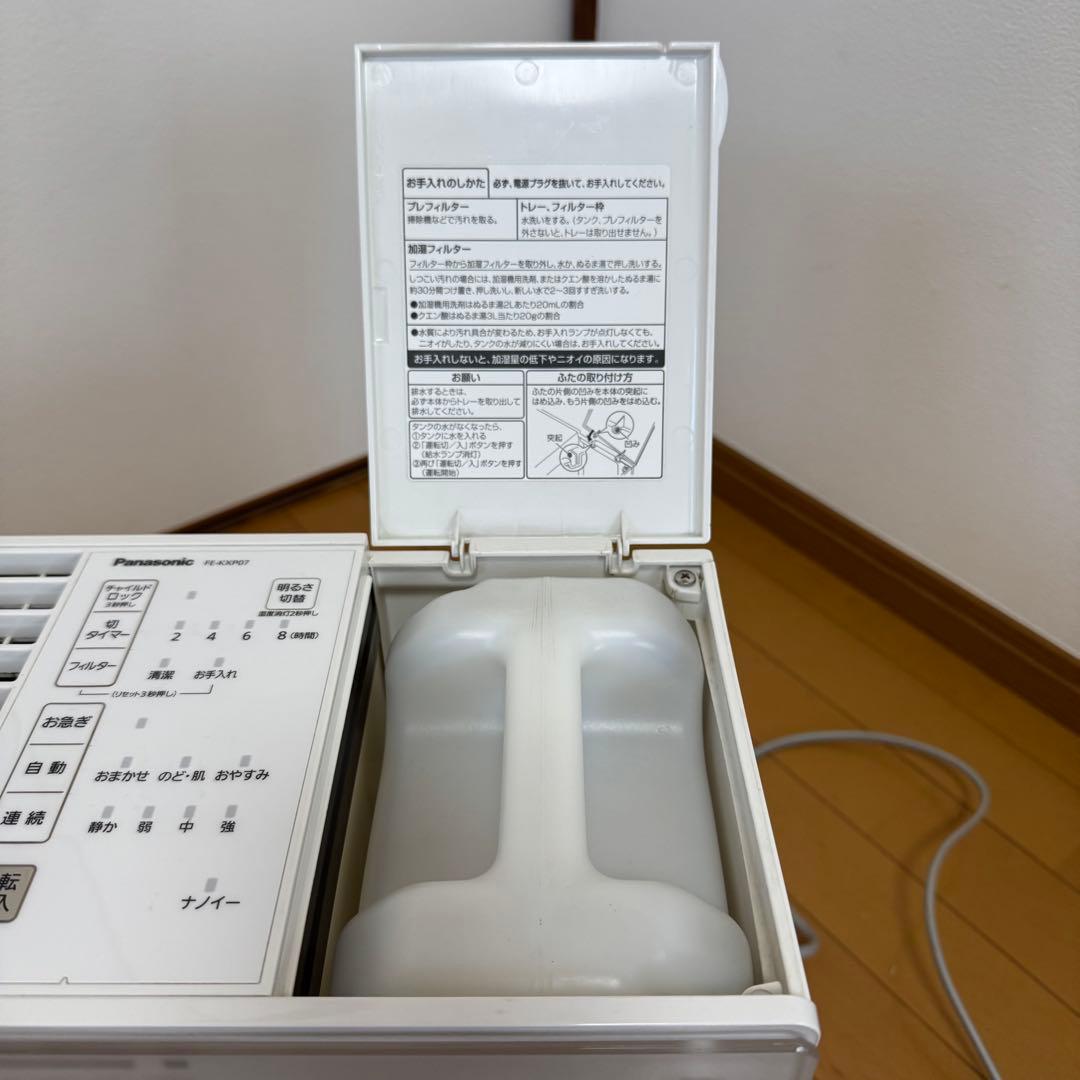 Panasonic 気化式加湿器 FE-KXP07 2017年製