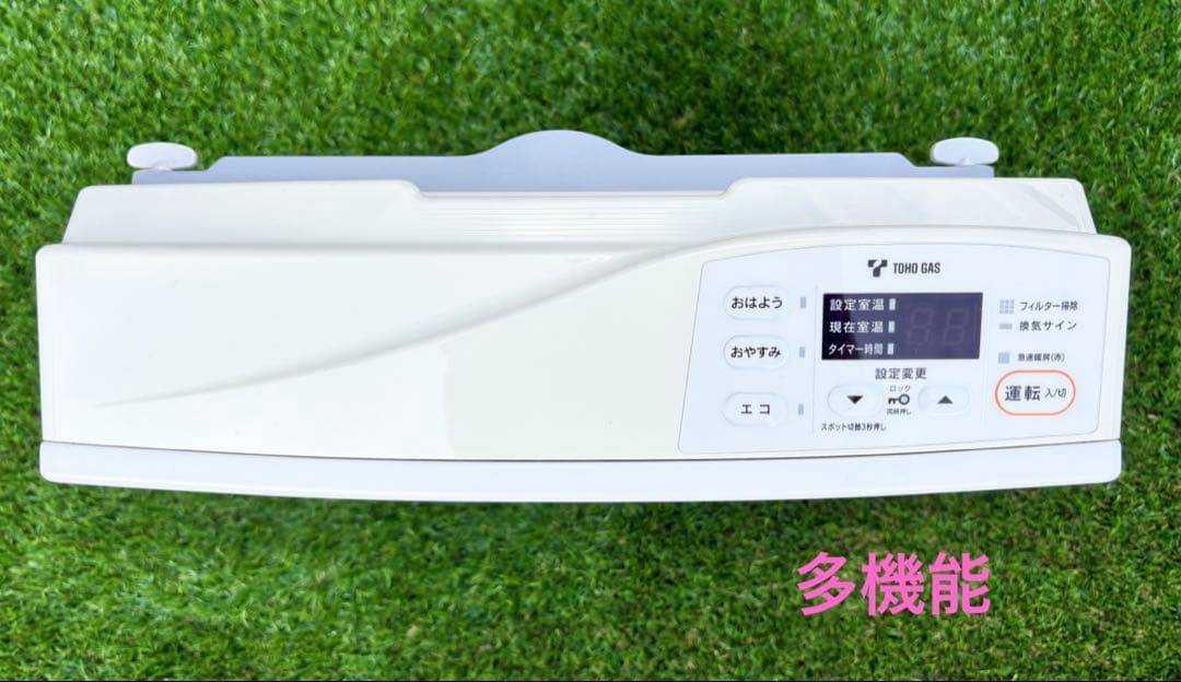 都市ガス ファンヒーター RC-24FSJ RC-Y2401E