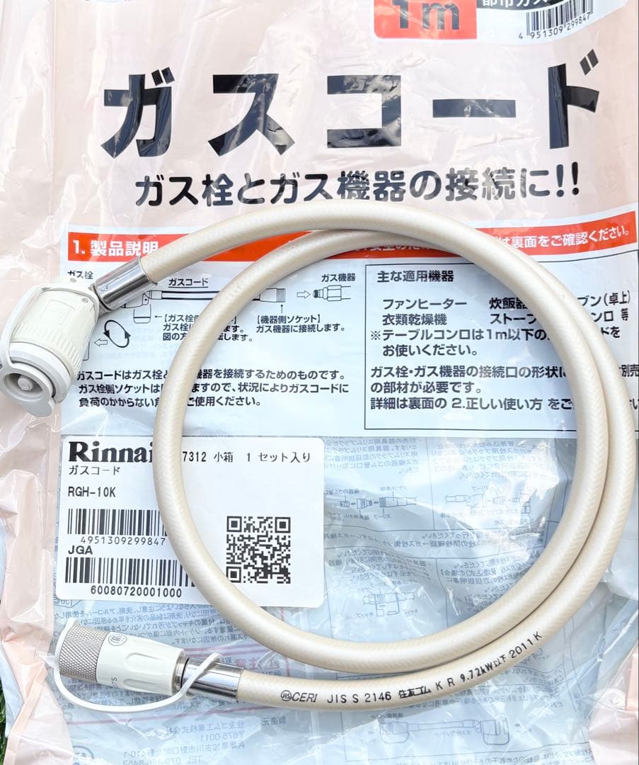 都市ガス ファンヒーター RC-24FSJ RC-Y2401E