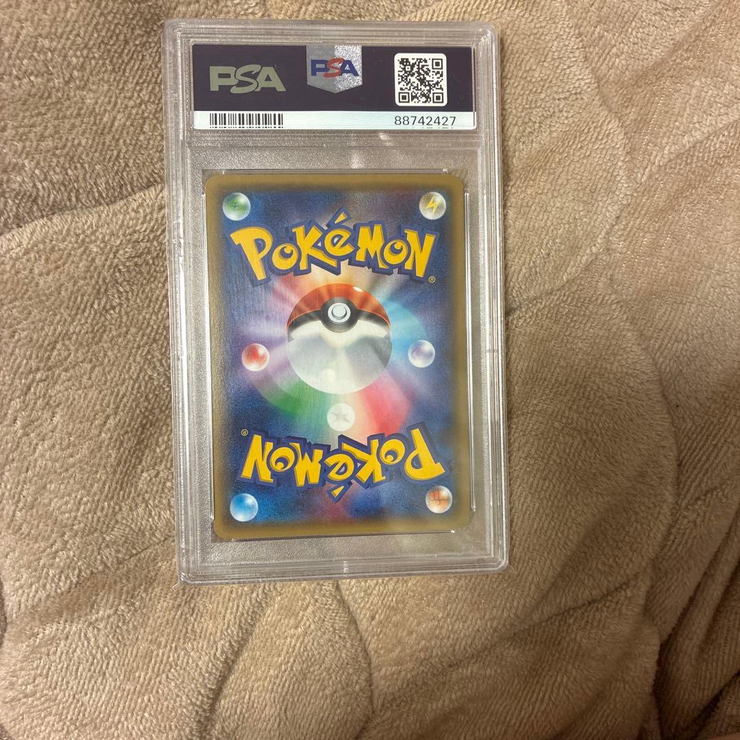 ニンフィアex rr psa10