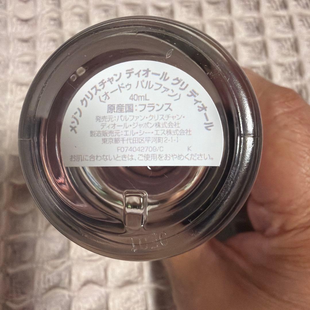 メゾンクリスチャンディオール GRIS DIOR 40ML 香水