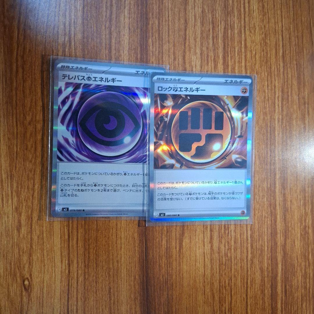ポケモンカードセット（イシヘンジンVMAX、カナリィ、ニャースGX）