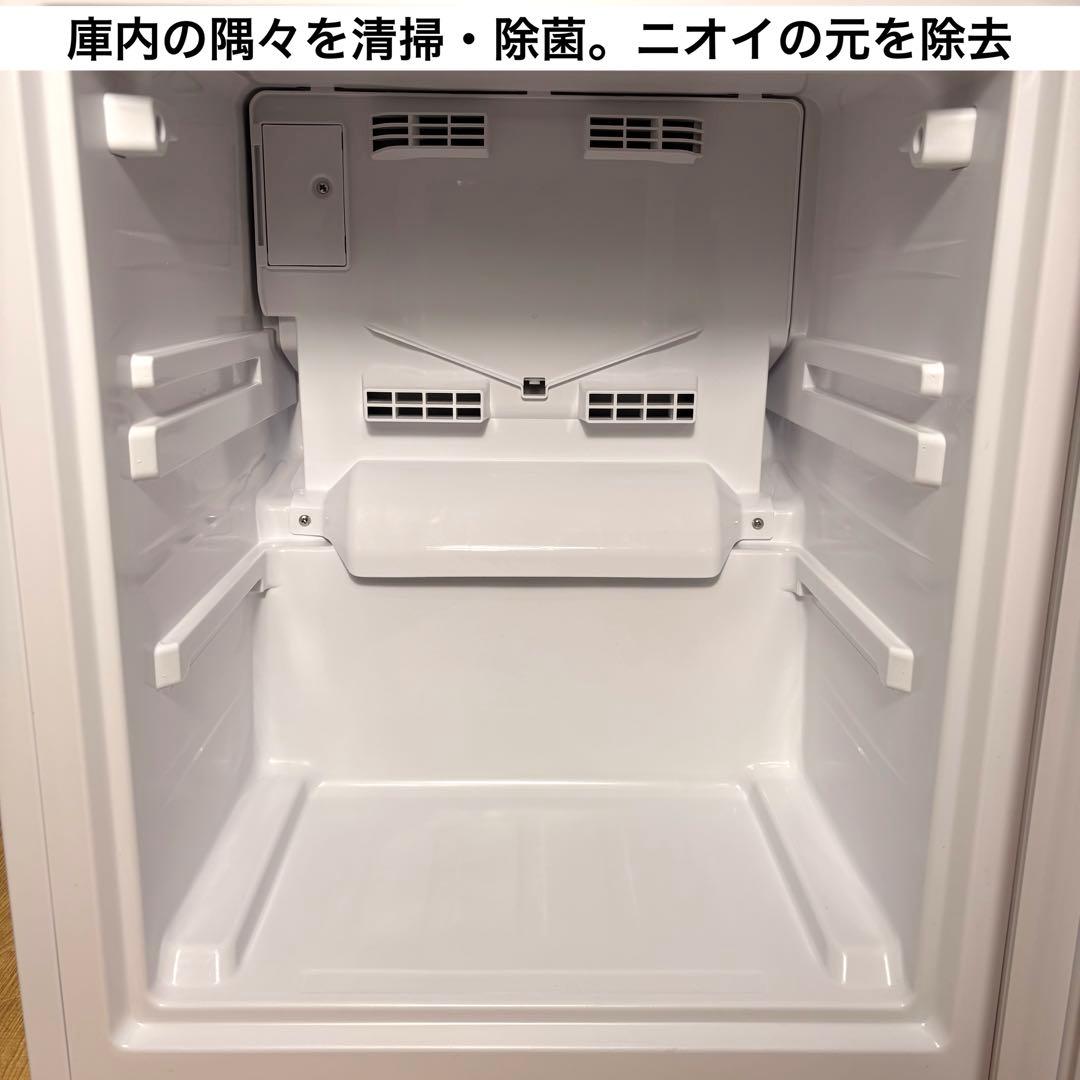 2024年製 冷蔵庫 一人暮らし 単身用 小型 3ヶ月保証 送料無料 ハイアール