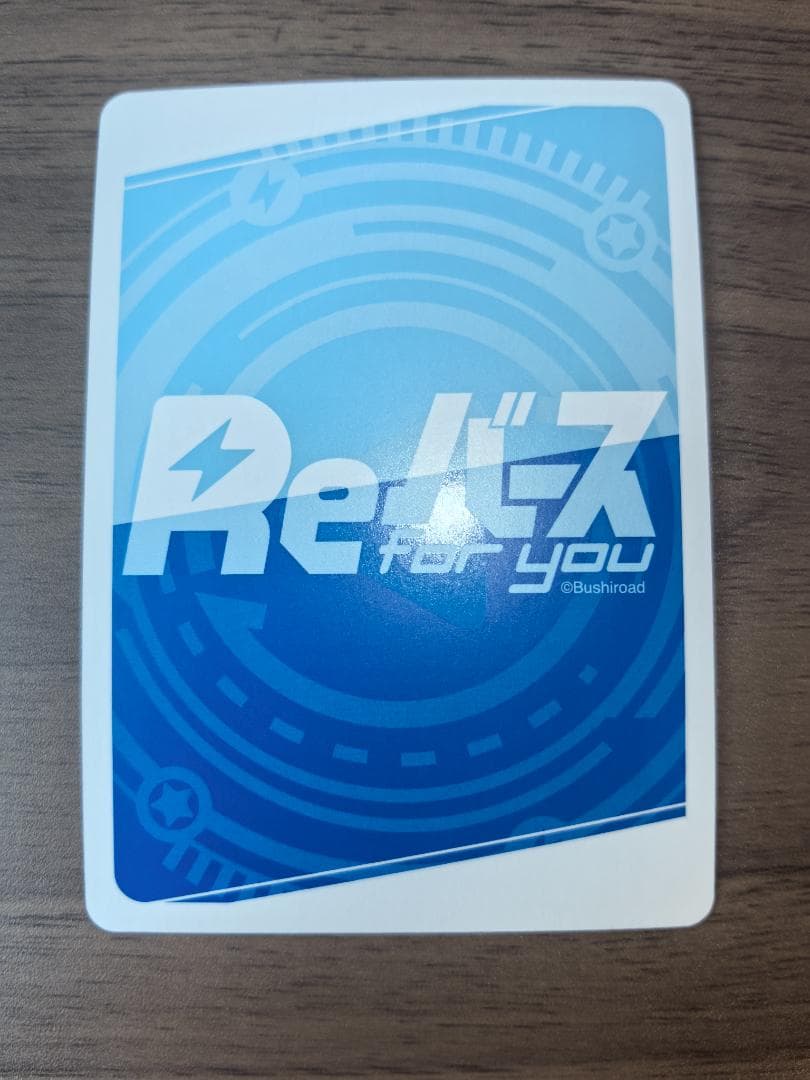 Reバース SP ヴォロシーロフ