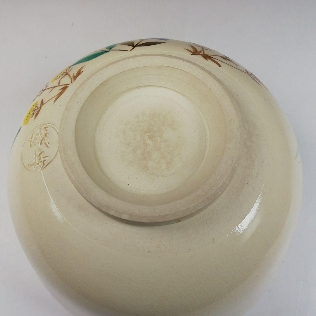 Ｔ８０　茶碗　『色絵　秋草文』『鳴滝窯　橋本城岳造』　共箱　抹茶碗　茶道具