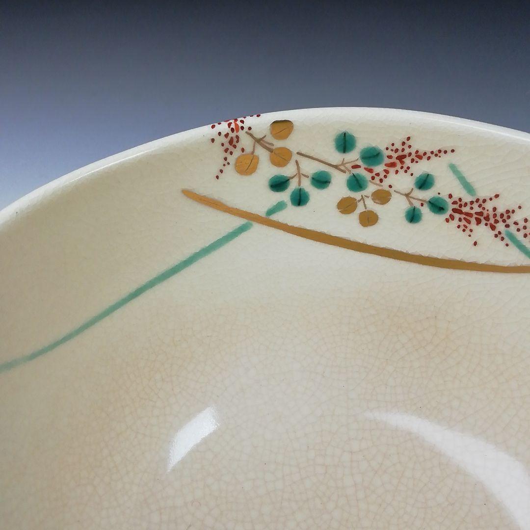 Ｔ８０　茶碗　『色絵　秋草文』『鳴滝窯　橋本城岳造』　共箱　抹茶碗　茶道具