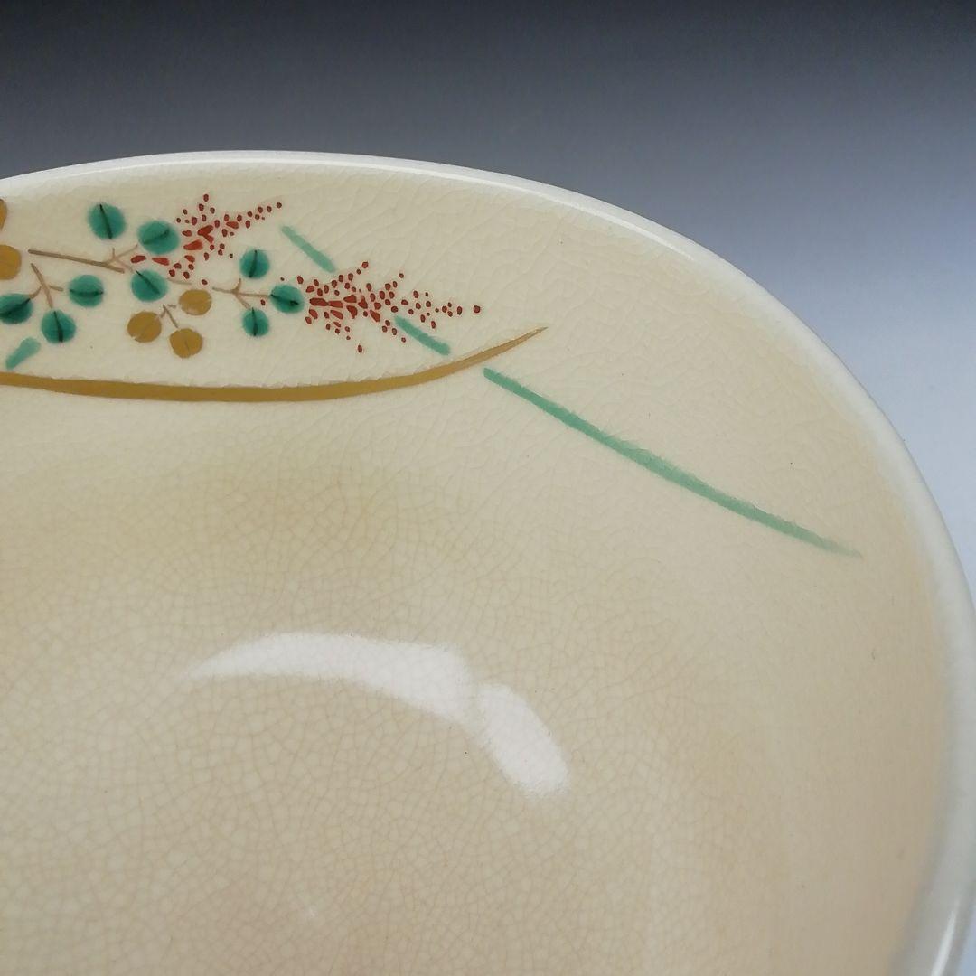 Ｔ８０　茶碗　『色絵　秋草文』『鳴滝窯　橋本城岳造』　共箱　抹茶碗　茶道具