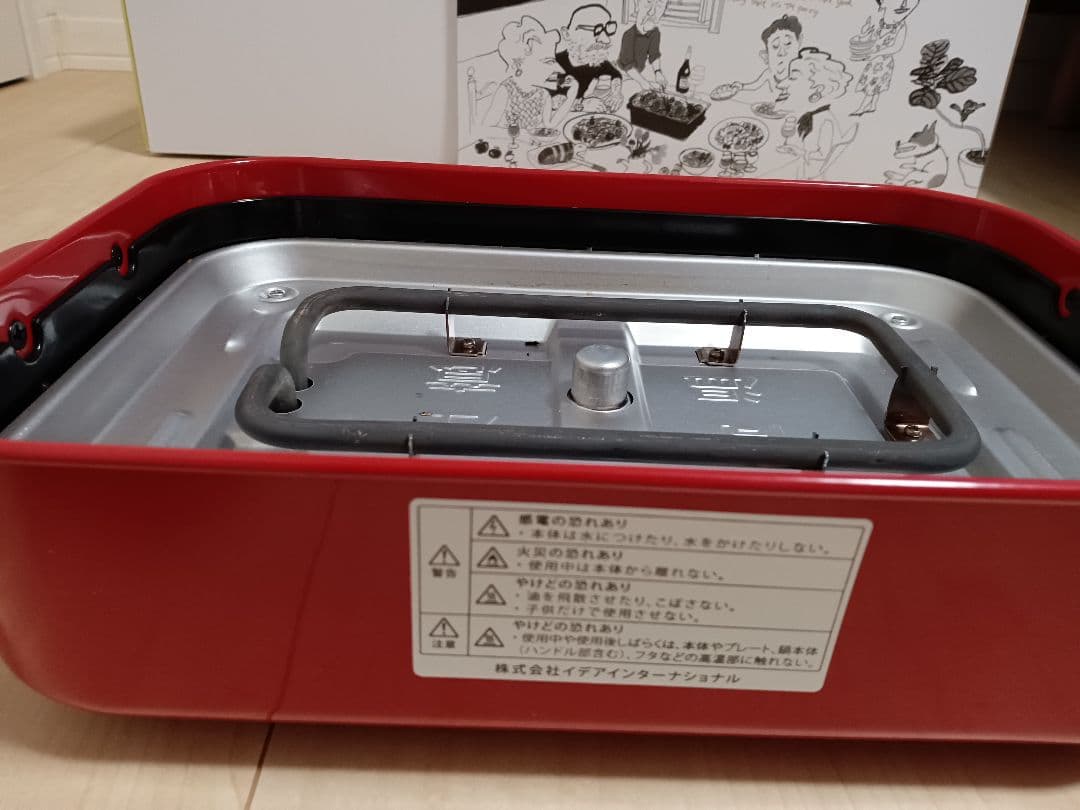 【送料込】BRUNO ホットプレート レッド