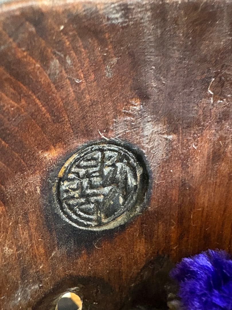 【縁起物】能面 笑尉（わらいじょう） 額装 壁掛け 狂言 骨董 工芸品