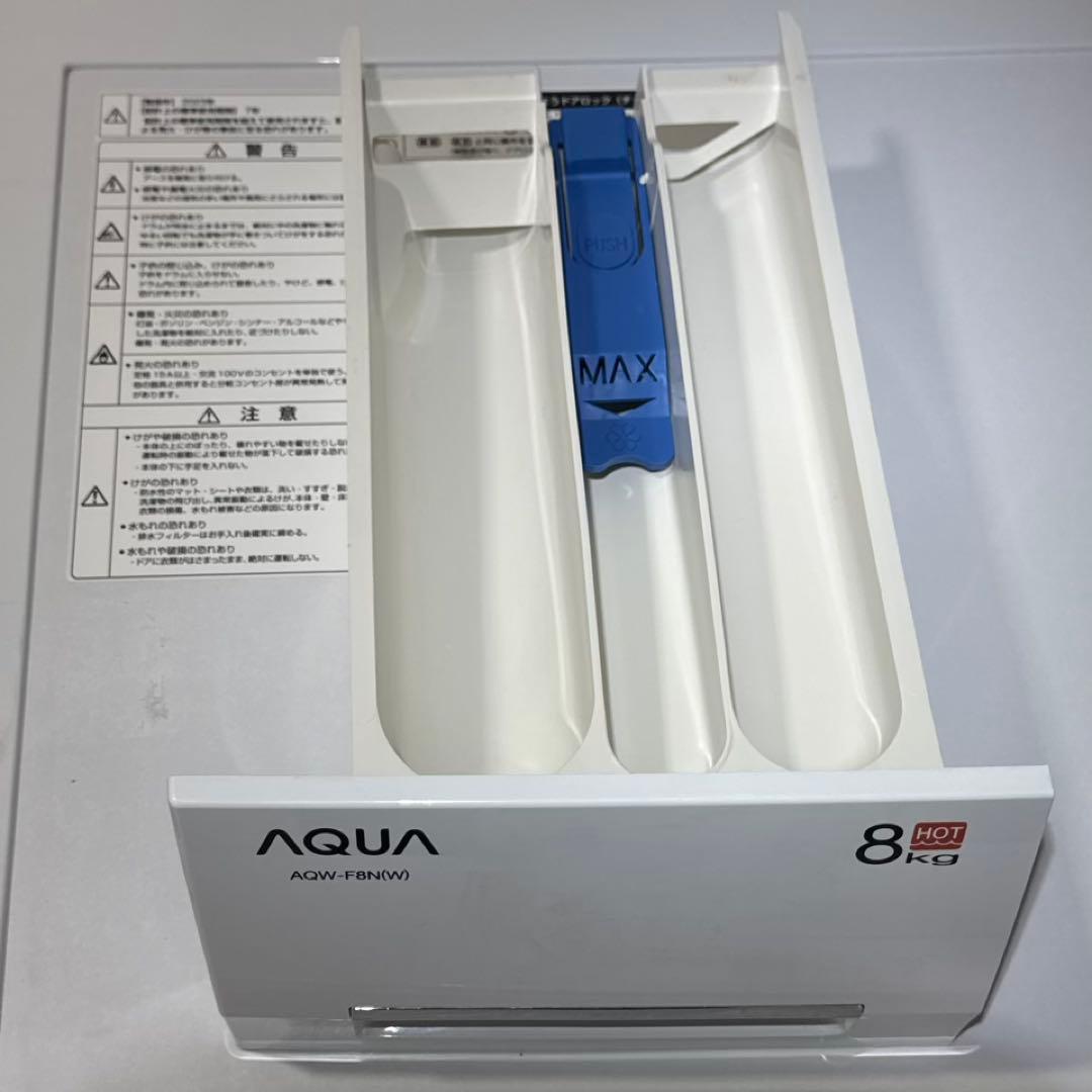 AQUA AQW-F8N ホワイト [ドラム式洗濯機 (8.0kg) 左開き]