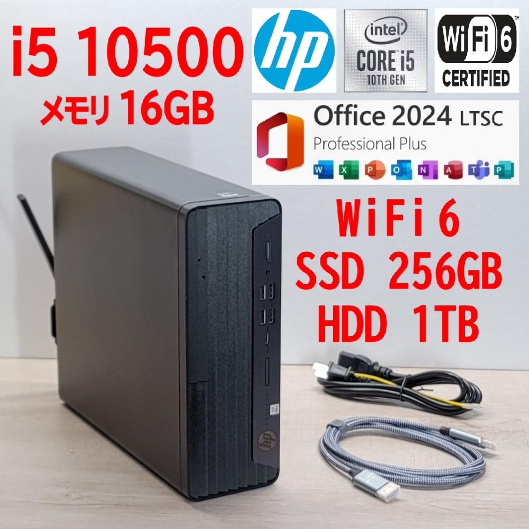 Core i5 10500／WiFi6／16GB／SSD256GB／HDD1TB