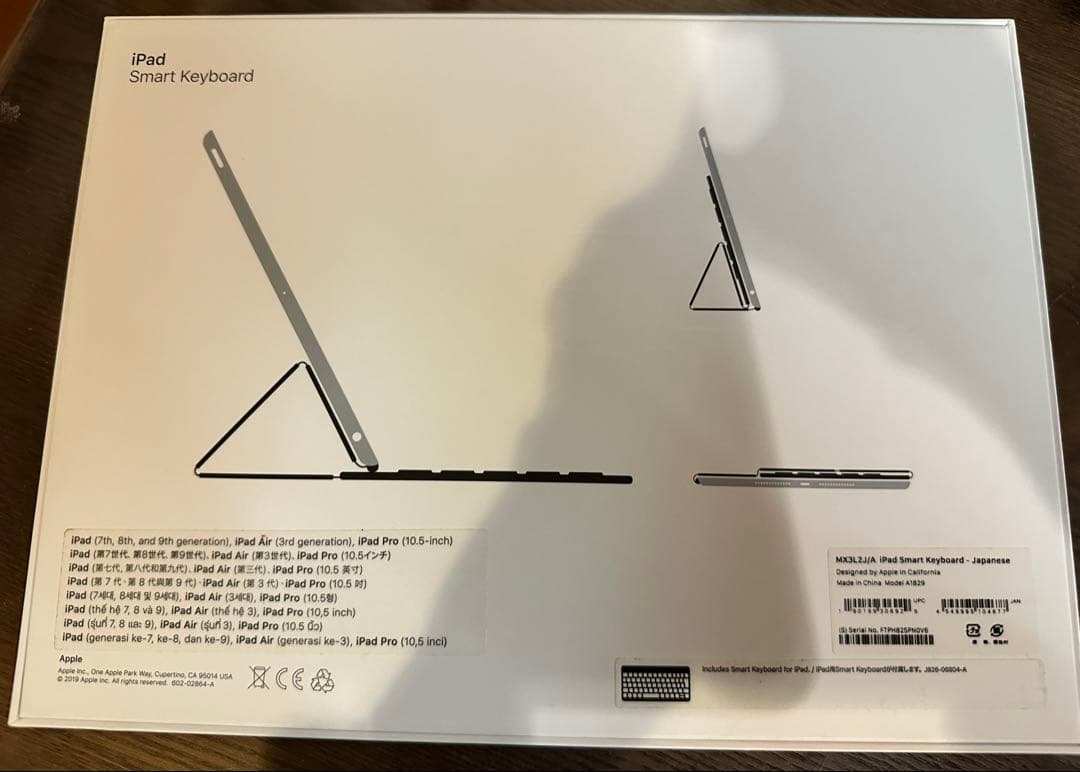 iPad Smart Keyboard 本体