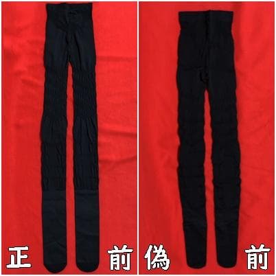 【ご希望の際3200円に変更】ベルミススリムタイツ黒L～LL本物1点と似た物1点