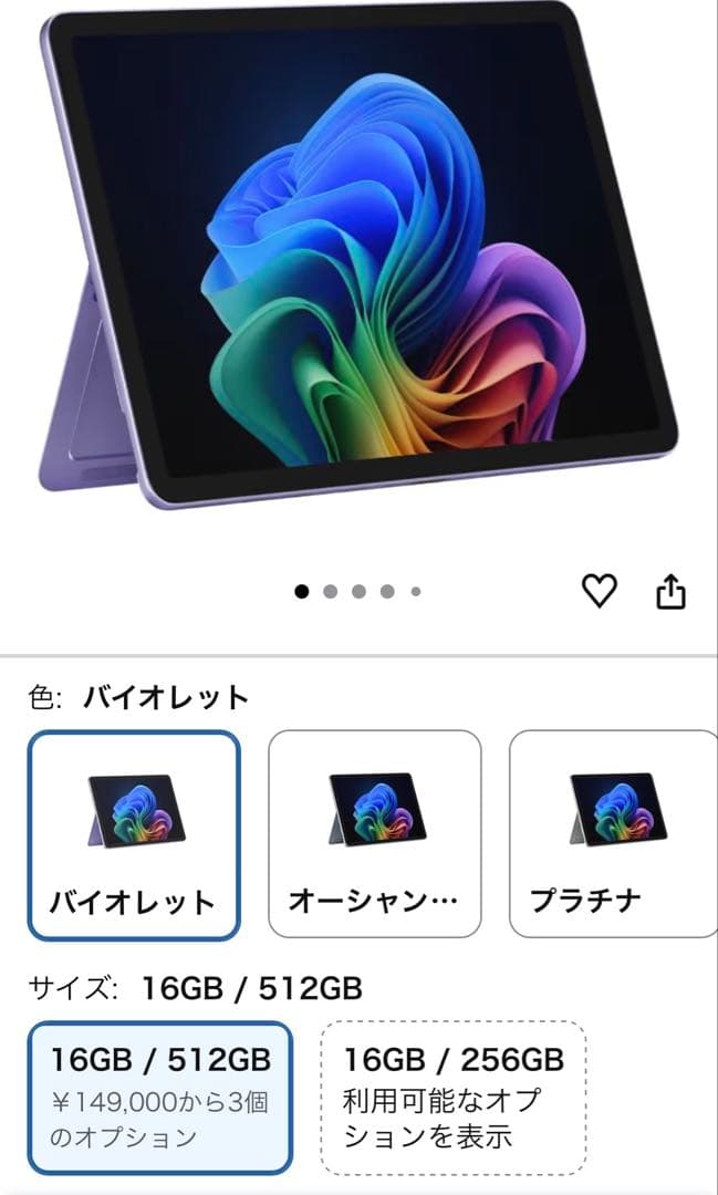 Surface Pro 12 インチ キーボード スタイラスペン付き