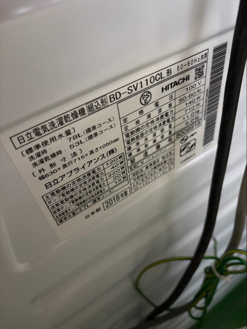 927 未使用品　新品でこの価格⁉︎ 2025年製　東芝　ドラム式洗濯機　極美品