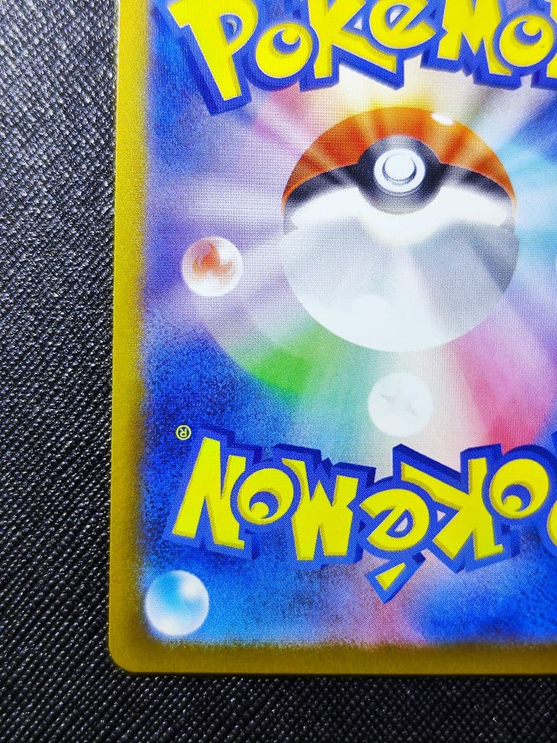 の*ん様 み*様 ポケモンカード　Nのゾロアークex SAR メガドリームex