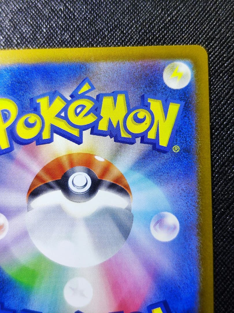 の*ん様 み*様 ポケモンカード　Nのゾロアークex SAR メガドリームex