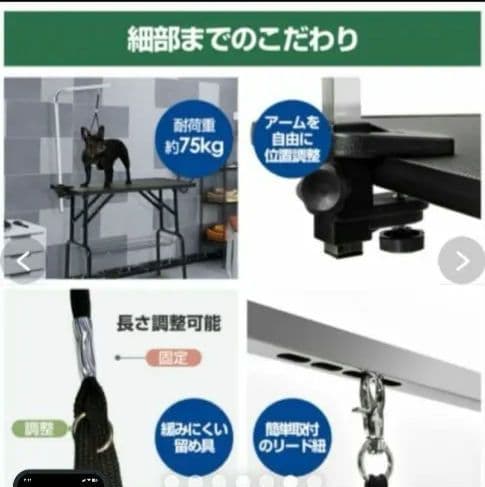 BTMトリミングテーブル ペット　折りたたみ　収納カゴ　トリミング台