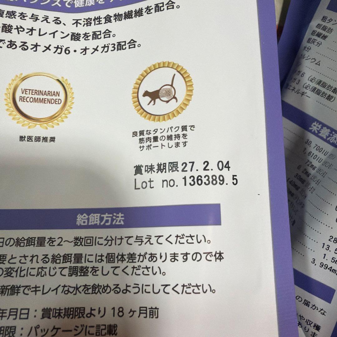ELMO 室内用キャットフード 5.6kg 即日発送