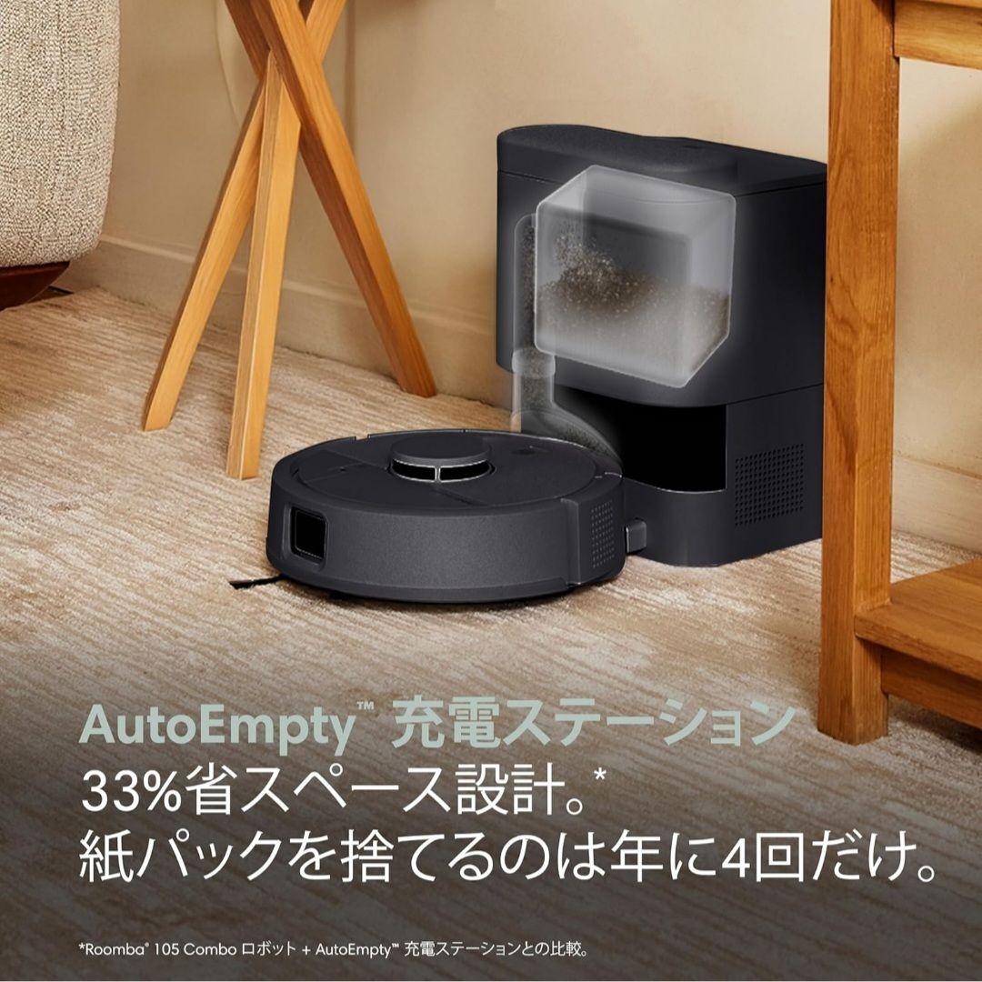 最新☆Roomba Mini（ 黒 ）おまけダストパック付☆ルンバミニ