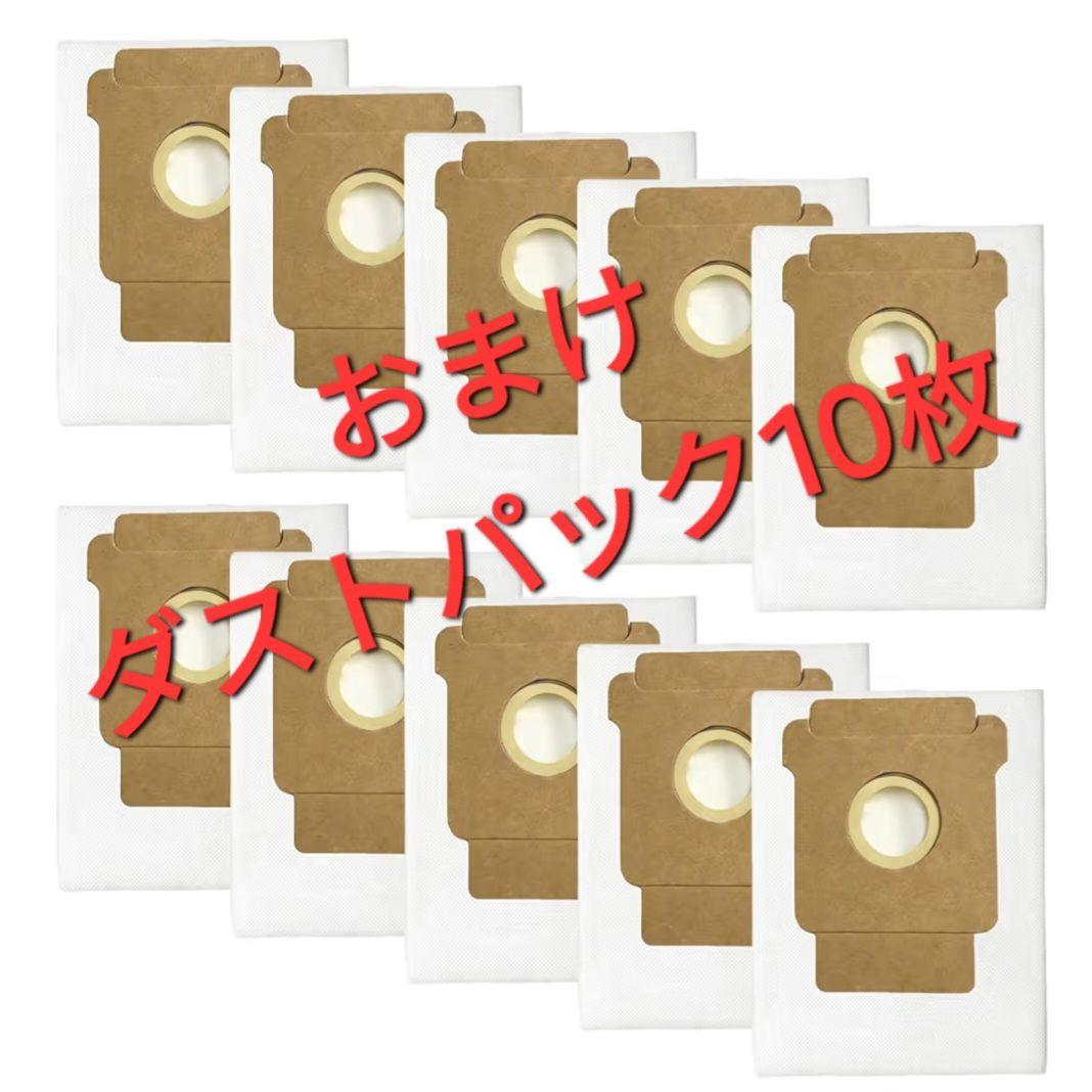 最新☆Roomba Mini（ 黒 ）おまけダストパック付☆ルンバミニ