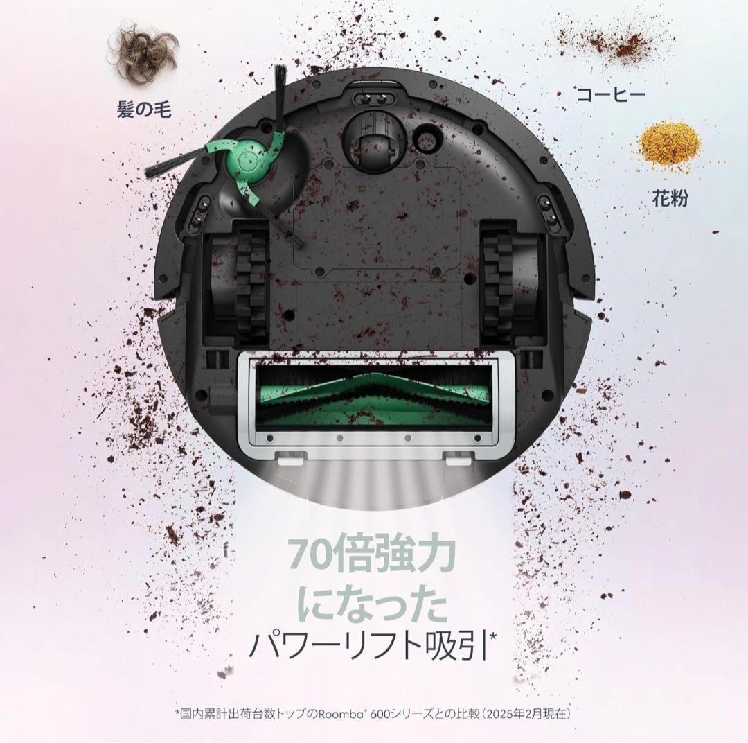 最新☆Roomba Mini（ 黒 ）おまけダストパック付☆ルンバミニ
