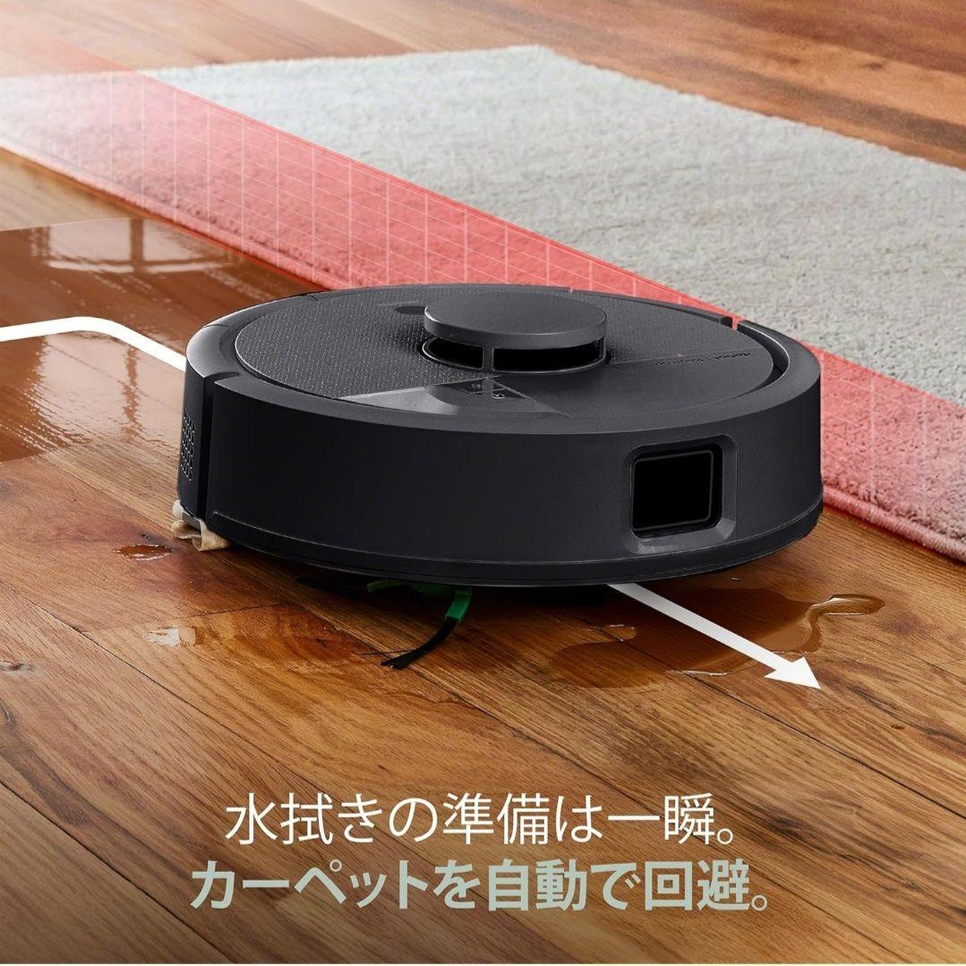 最新☆Roomba Mini（ 黒 ）おまけダストパック付☆ルンバミニ