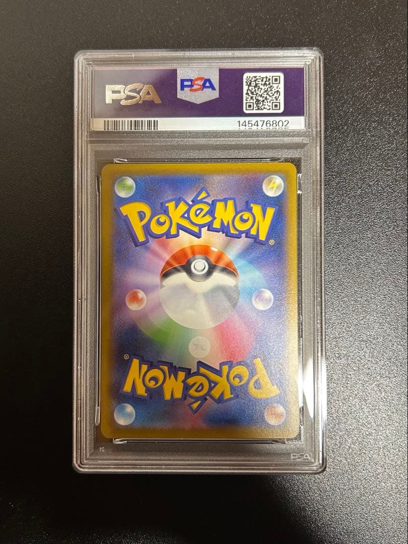 ポケカ　メガドリームex psa10 3枚セット　まとめ売り