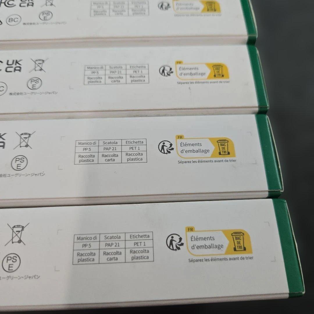 UGREEN 5000mAh USB-Cモバイルバッテリー 35338 4点