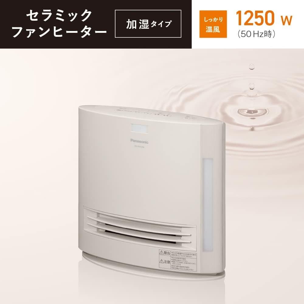 パナソニック セラミックファンヒーター ★未使用加湿機能付