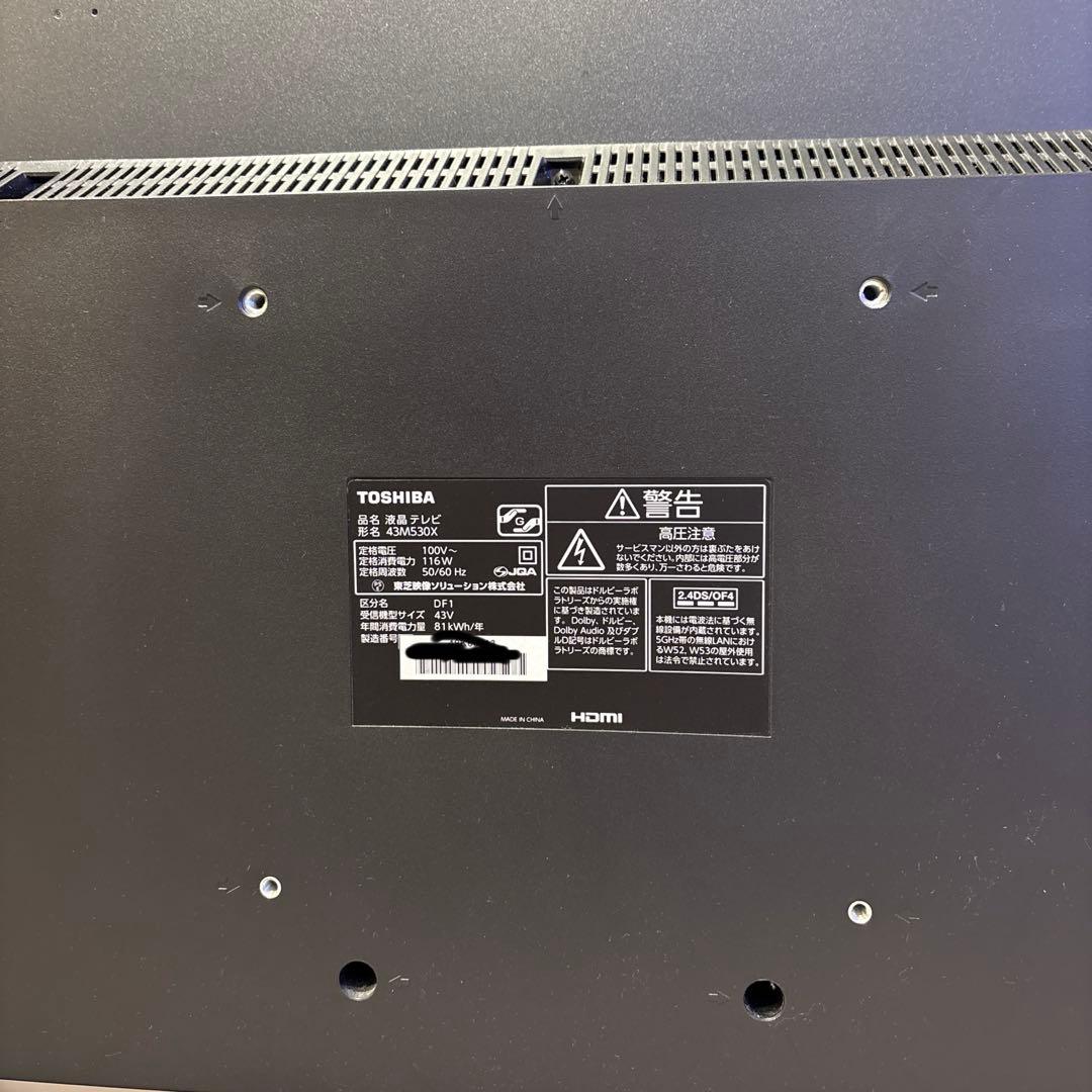 東芝REGZA 43M540X 43型