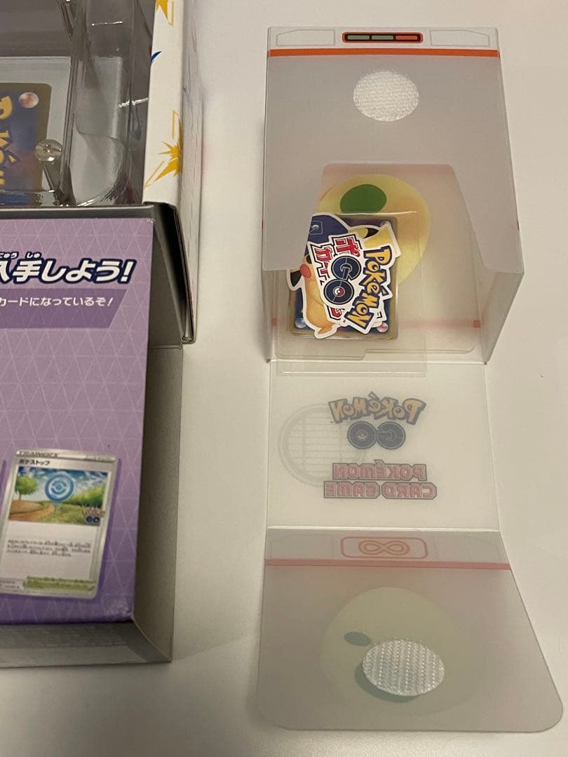 ポケカ ポケモンGO スペシャルセット ポケモンカード　BOX