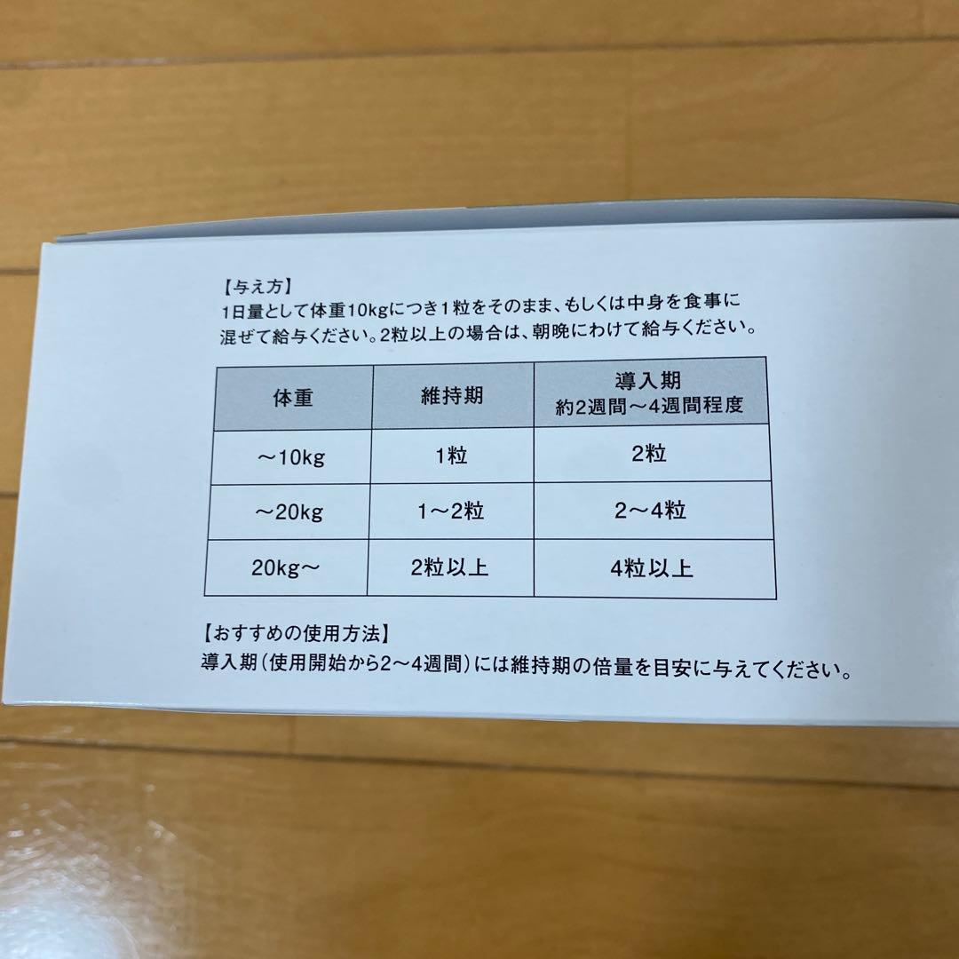 モエギナール300粒正規品