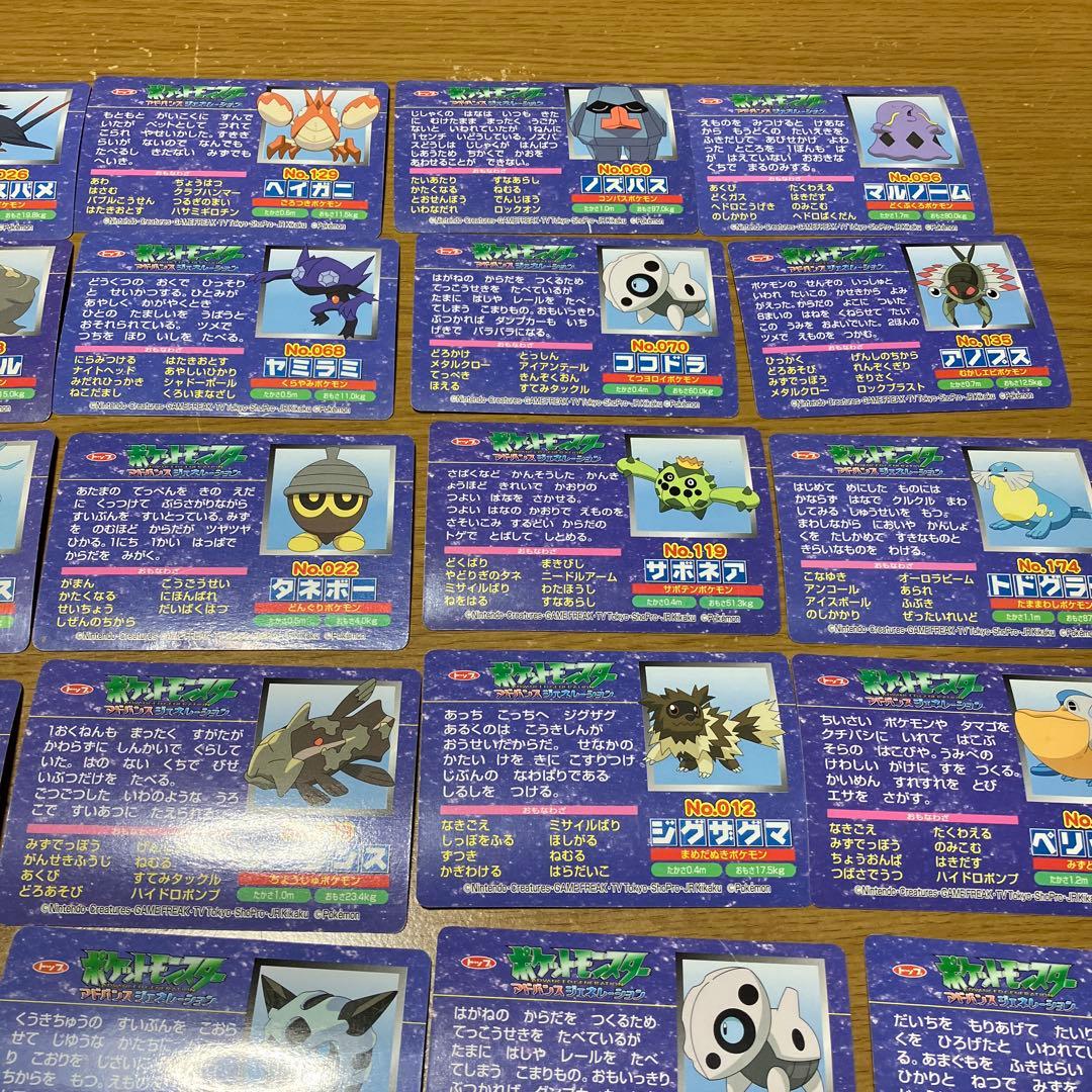 ポケモン カード アドバンスジェネレーション 73種セット まとめ売り トップ