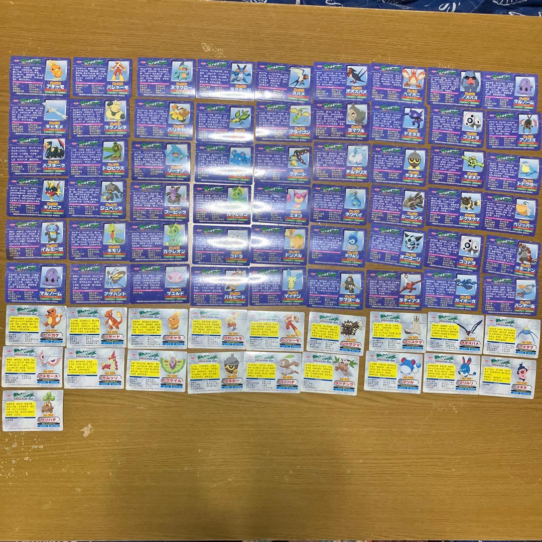 ポケモン カード アドバンスジェネレーション 73種セット まとめ売り トップ