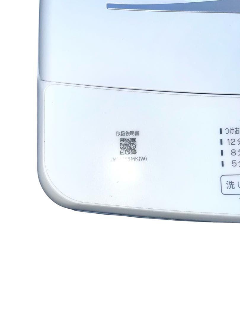 高年式！✨冷蔵庫、洗濯機セット販売✨