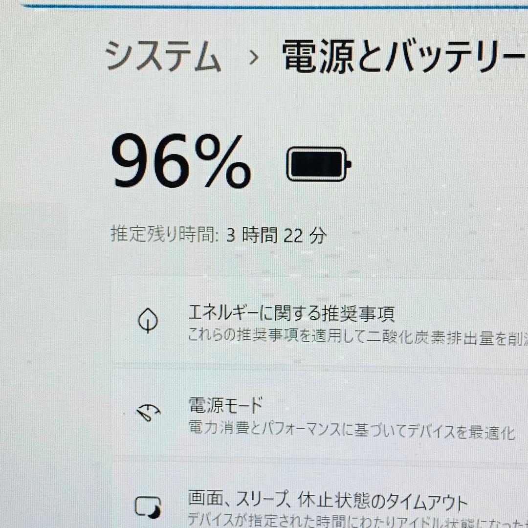 Core i7✨SSD1TB✨32GB✨Windows 11✨白✨ノートパソコン
