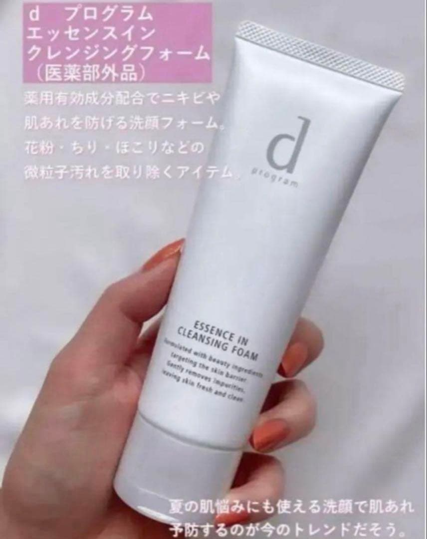 d プログラム エッセンスイン クレンジングフォーム / 120g✖︎4個セット